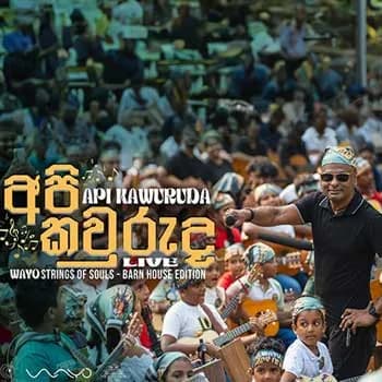 Api kawuruda (WAYO Live)