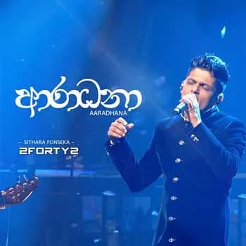 Aradhana (2FORTY2 Live)