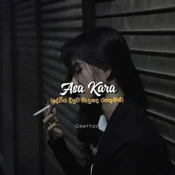 Asa Kara (Slowed And Reverb) Remake