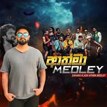 Athma Medley (Sahara Flash)