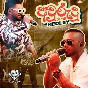 Awurudu Medley
