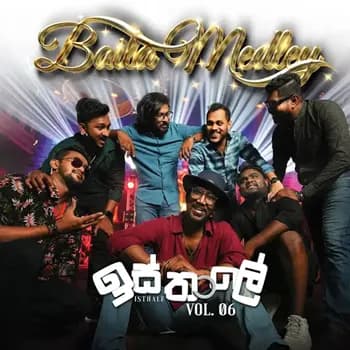 Baila Medley Knights Isthale (Vol 6)