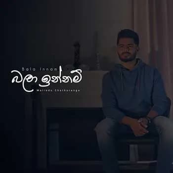 Bala Innam (Cover)