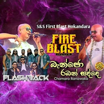 Banjo Raban Sadde (S&S Fire Blast with Flashback)