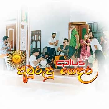 C Plus Awrudu Gedara Medley