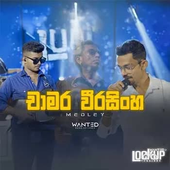 Chamara Medley (Wanted Live)