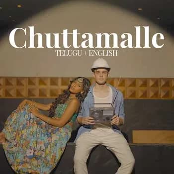 Chuttamalle (English Telugu Cover)