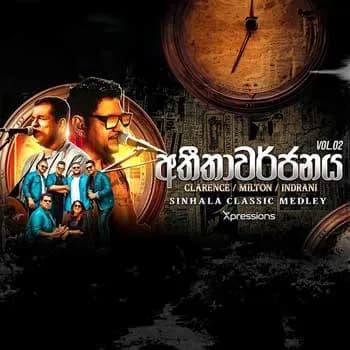 Clarence x Milton x Indrani Medley