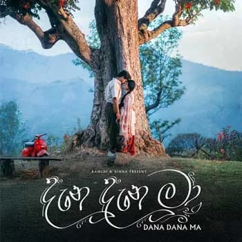 Dana Dana Ma