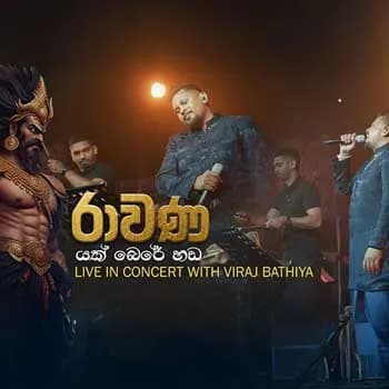 Derana Sarana (Ravana Live)