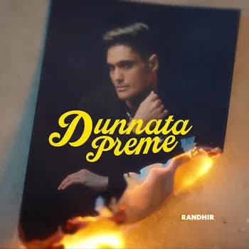 Dunnata Preme