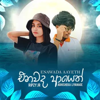 Enawada Aayeth
