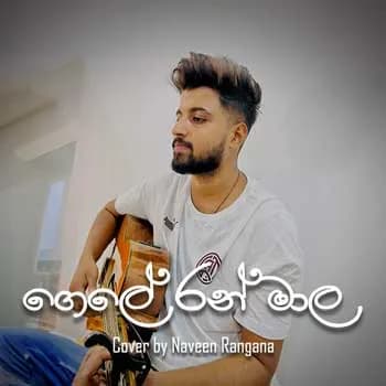 Gele Ran Mala (Cover)