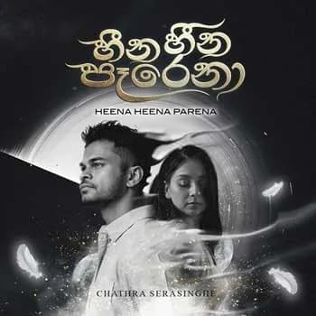 Heena Heena Parena