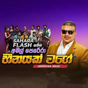 Heenayak Wage (Live with Sahara Flash)