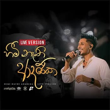 Himi Nathi Adareka (Handawaka Live)