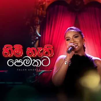 Himi Nathi Pemakata (Live)