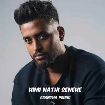 Himi Nathi Senehe (Cover)