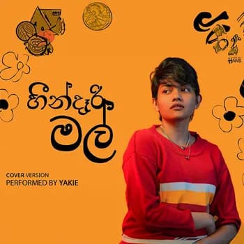 Hindari Mal (Mage Hithe Ginna) Cover