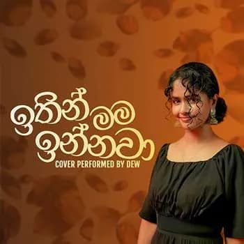 Ithin Mama Innawa (Cover By Hans)