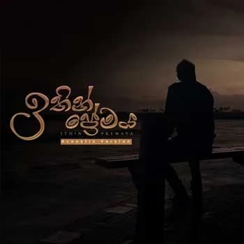 Ithin Premaya (Acoustic Version)