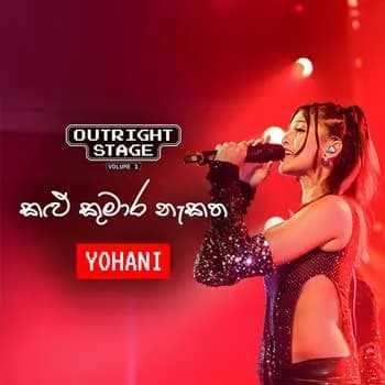 Kalu Kumara Nakatha (Outright Stage volume 1 LIVE Cover)