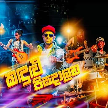 Kandulu Pisadalana Live