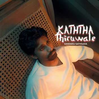 Kaththa Thiruwale (Parody Song)