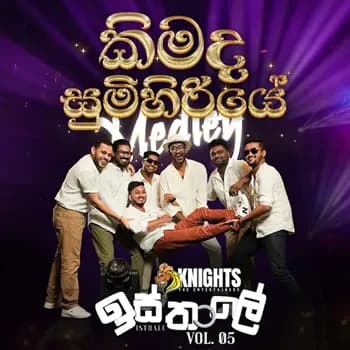 Kimada Sumihiriye Medley