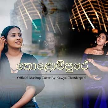 Kolompure (Mashup Cover)