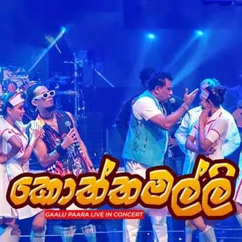 Koththamalli (Gaalu Paara Live In Concert)
