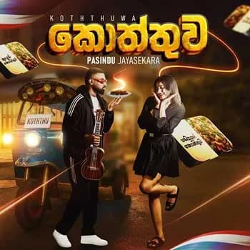 Koththuwa