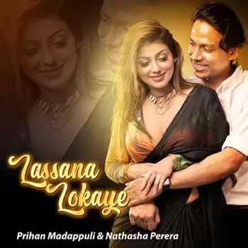 Lassana Lokaye (Cover)