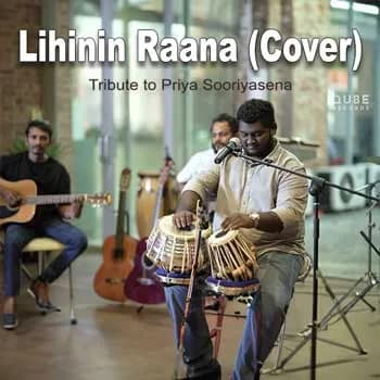 Lihinin Raana (Cover) Tribute to Priya Sooriyasena
