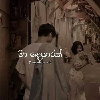 Ma Deparak (Slowed And Reverb)