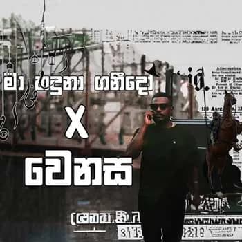 Ma Haduna Ganido × Wenasa