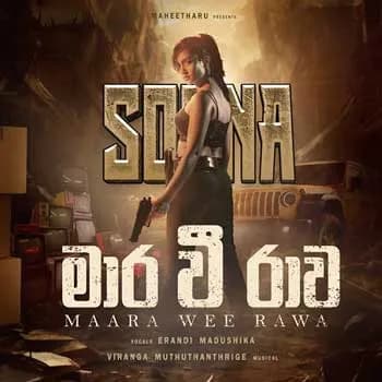 Maara Wee Raawa (Soona Movie)