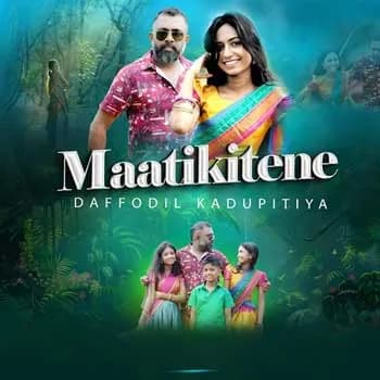 Maatikitene