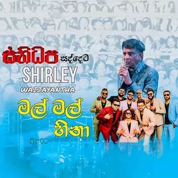 Mal Mal Hina (Live with Sanidhapa)