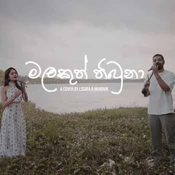 Malakuth Thibuna (Cover)