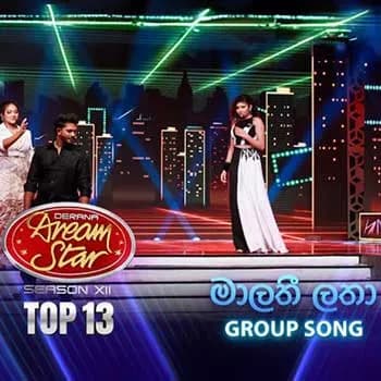 Malathi Latha (Dream Star Season 12 Group Song)