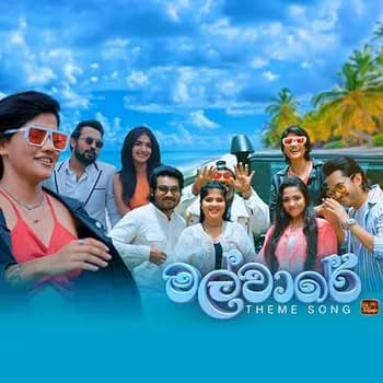 Malware Teledrama Theme Song