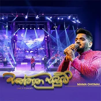 Mama Ohomai (Santhana Susum Live)