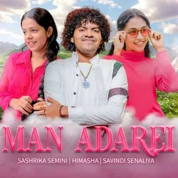 Man Adarei (Man Adarei Teledrama)
