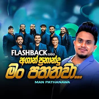Man Pathanawa (Live)