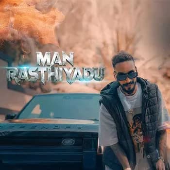 Man Rasthiyadu