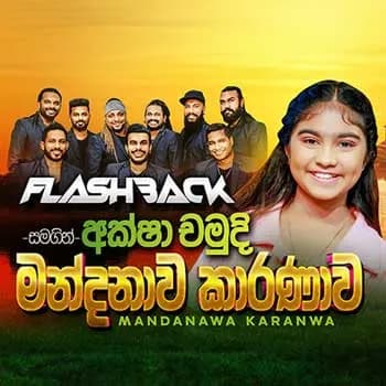 Mandanawa Karanawa (Live with Flashback)