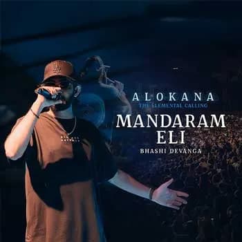 Mandaram Eli (Live)