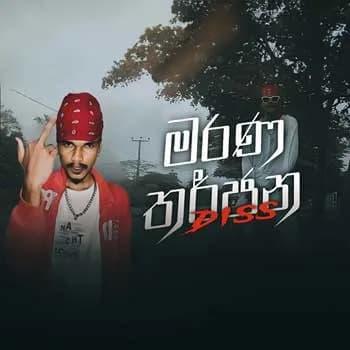 Marana Tharjana
