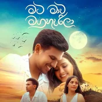 Mata Mawa Maga Harila